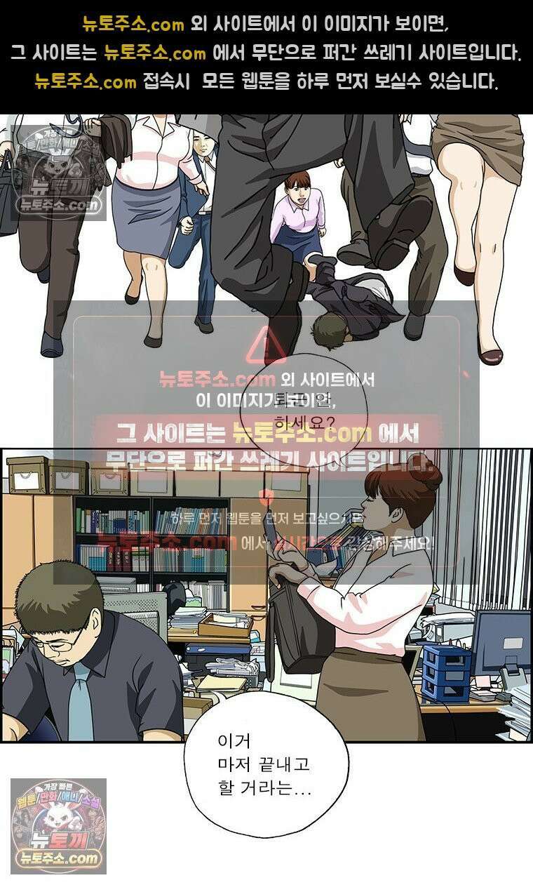 달마부장 시즌2 400화 예전과 달라 2