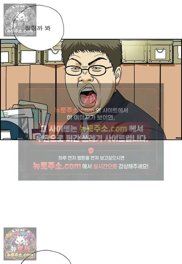 달마부장 시즌2 400화 예전과 달라 4