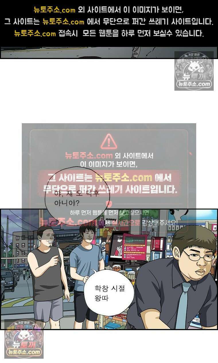 달마부장 시즌2 400화 예전과 달라 10