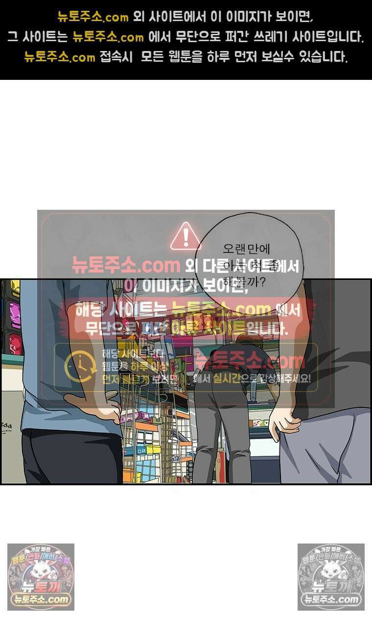 달마부장 시즌2 400화 예전과 달라 11