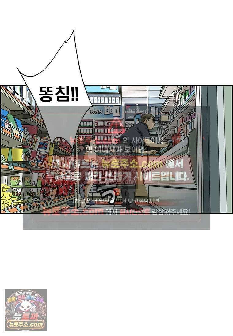 달마부장 시즌2 400화 예전과 달라 12