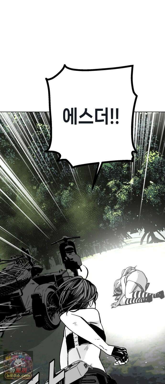 비터사이드 크렌베리스 ＃ 042． 길잡이 별 (완) 2