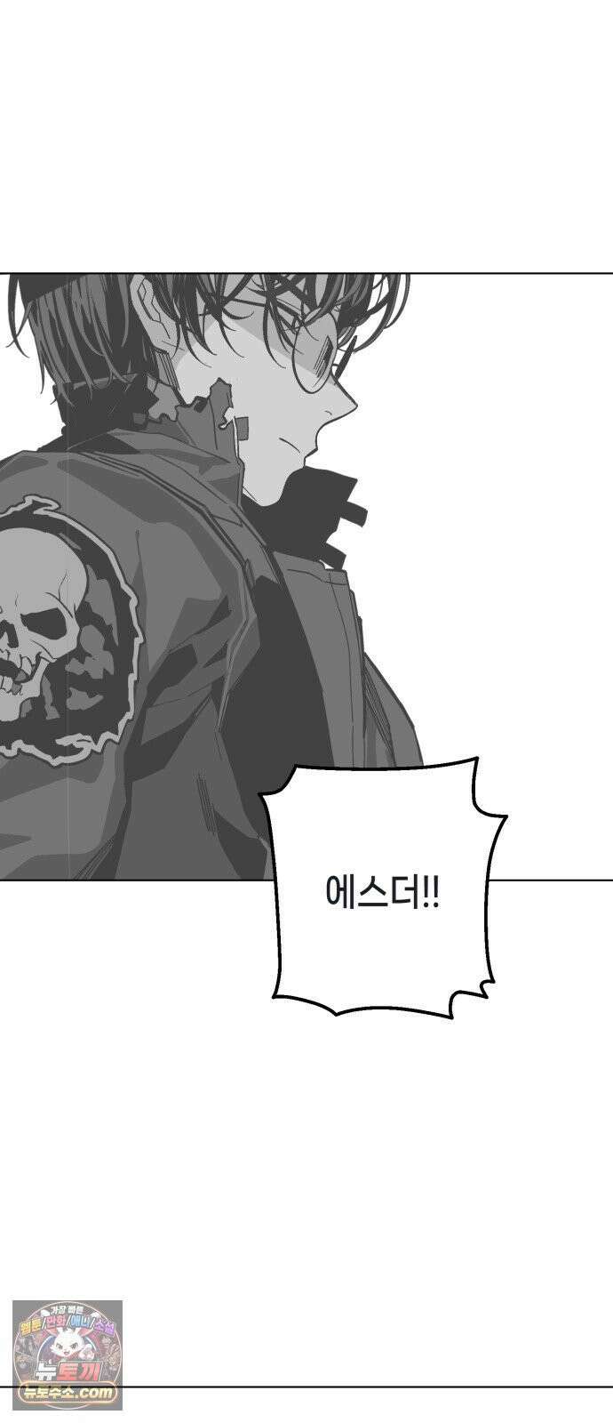 비터사이드 크렌베리스 ＃ 042． 길잡이 별 (완) 29