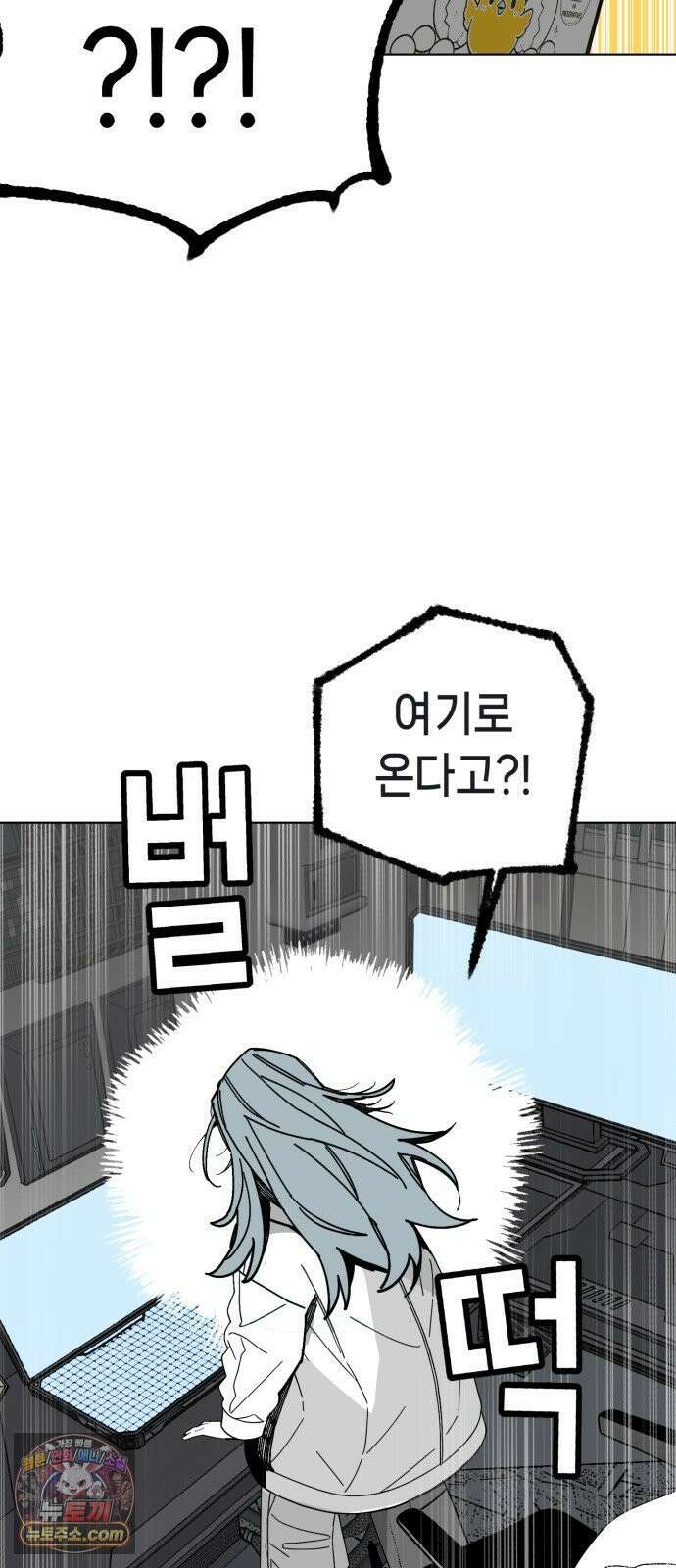 비터사이드 크렌베리스 ＃ 042． 길잡이 별 (완) 48