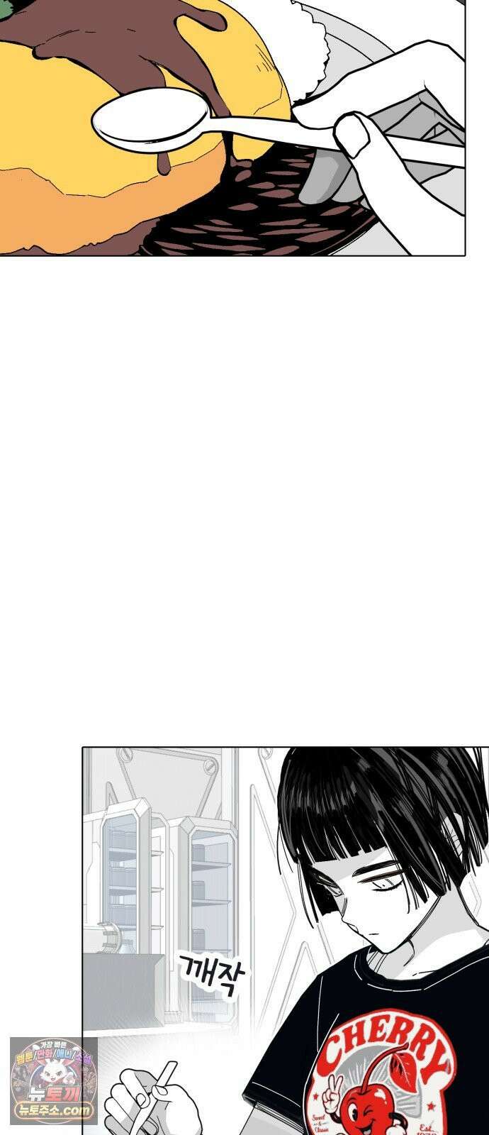 비터사이드 크렌베리스 ＃ 042． 길잡이 별 (완) 55