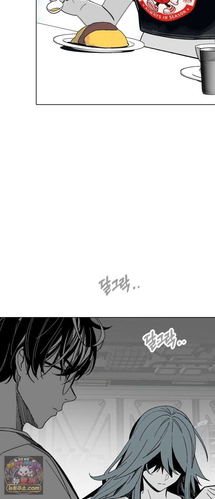 비터사이드 크렌베리스 ＃ 042． 길잡이 별 (완) 56