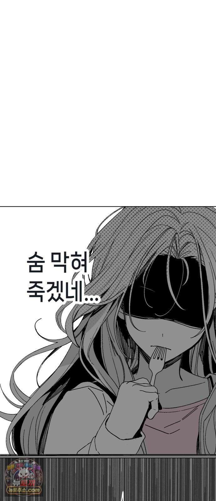 비터사이드 크렌베리스 ＃ 042． 길잡이 별 (완) 58