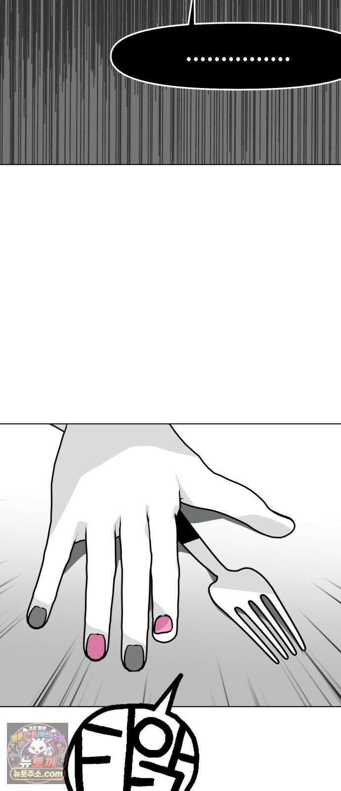 비터사이드 크렌베리스 ＃ 042． 길잡이 별 (완) 59