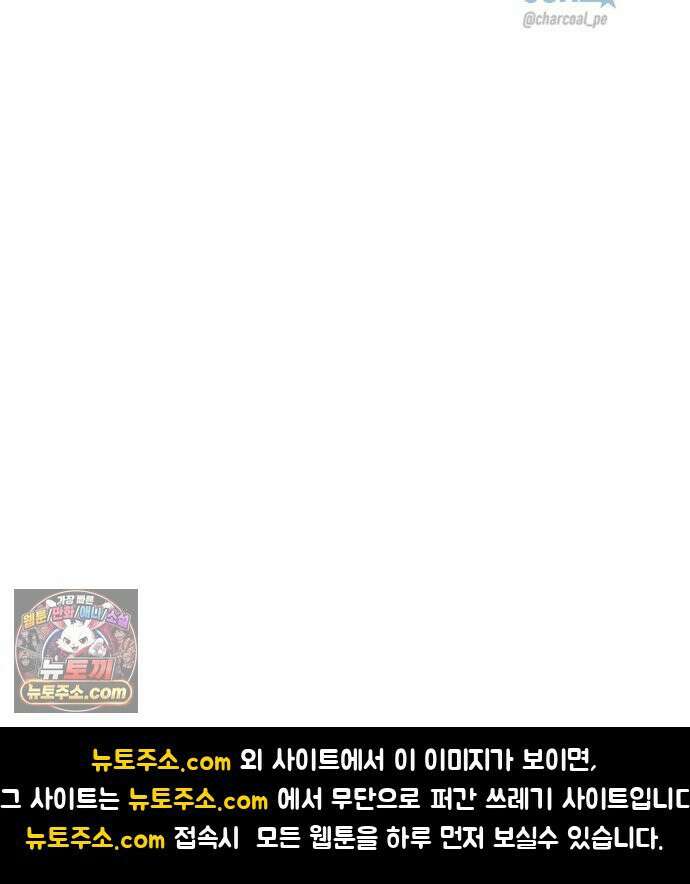 비터사이드 크렌베리스 ＃ 042． 길잡이 별 (완) 80