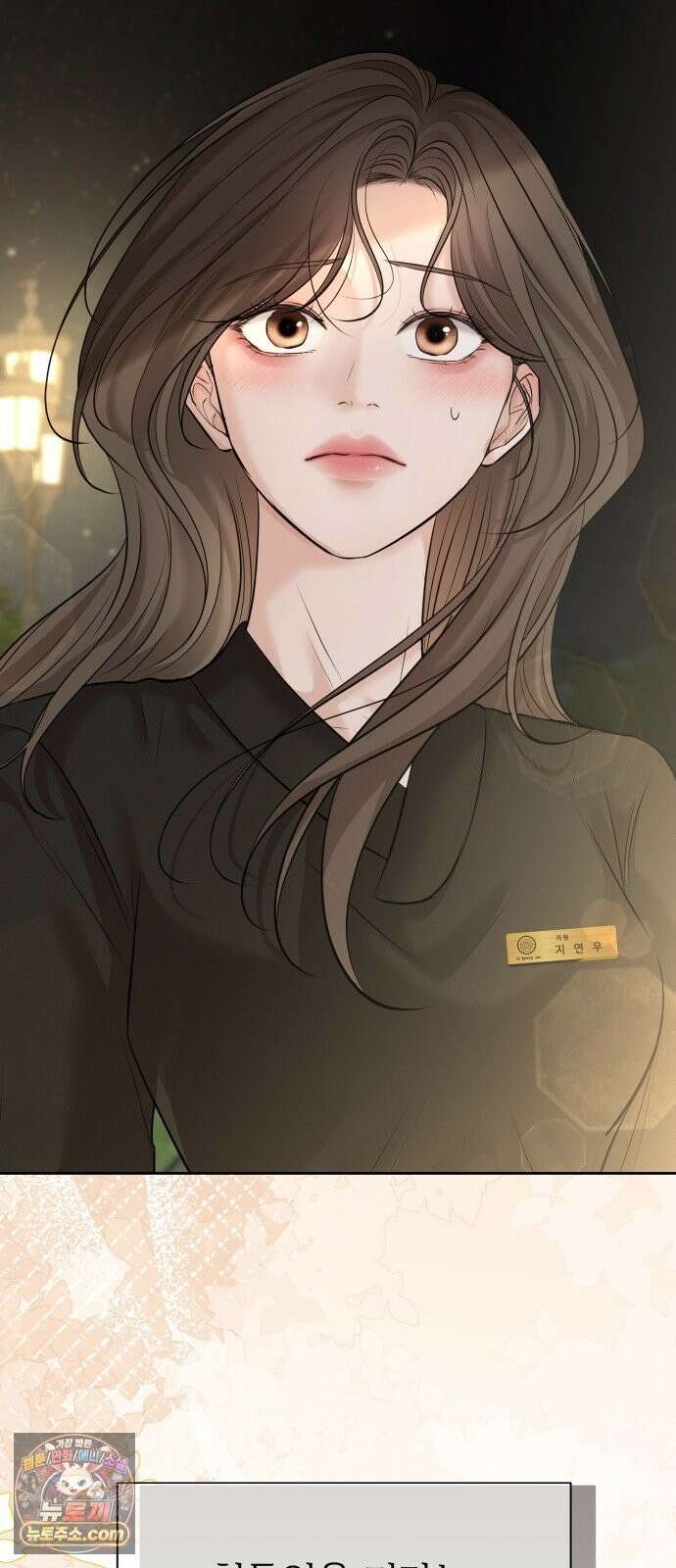 빌런의 순정 25화 41