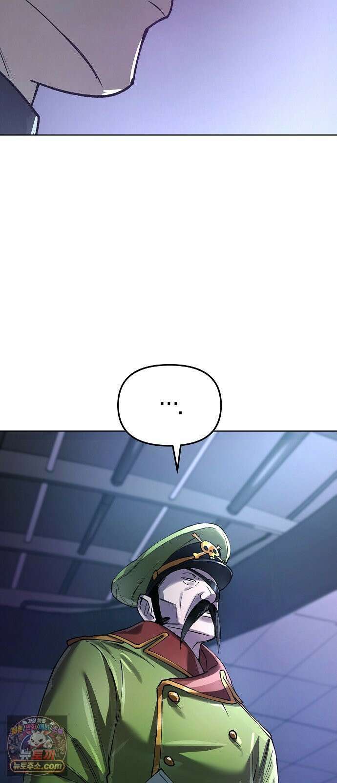 우주천마 3077 92화 6