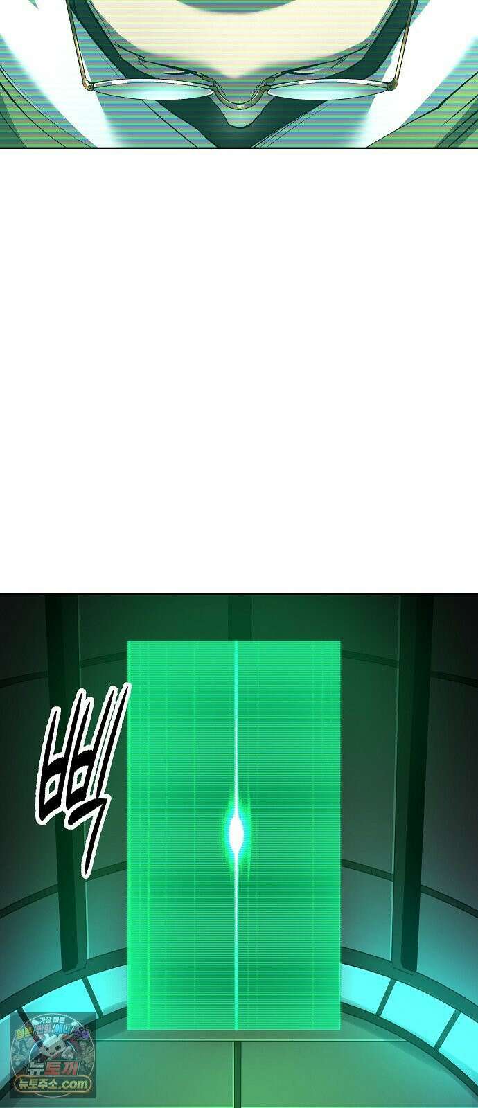 우주천마 3077 92화 22