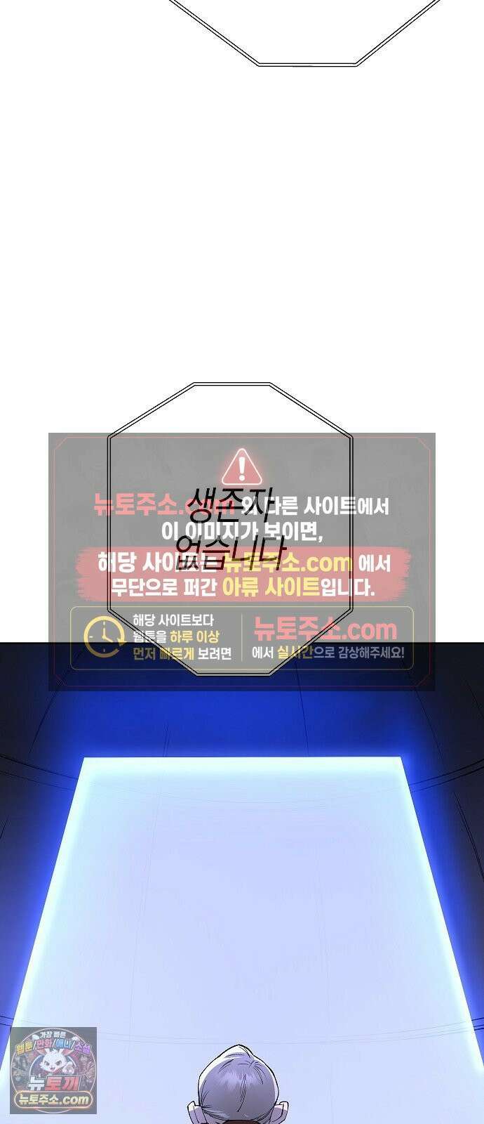 우주천마 3077 92화 58