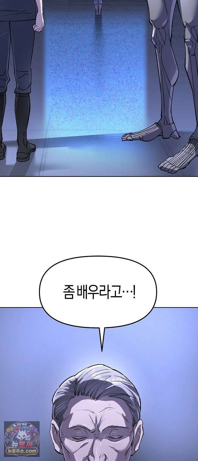우주천마 3077 92화 62