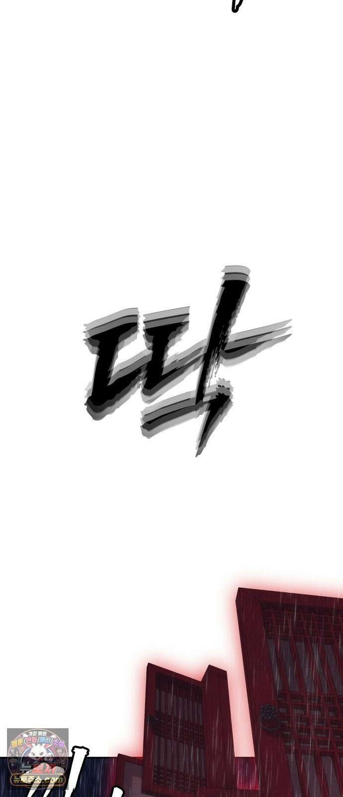 샤MONEY즘 49화 5