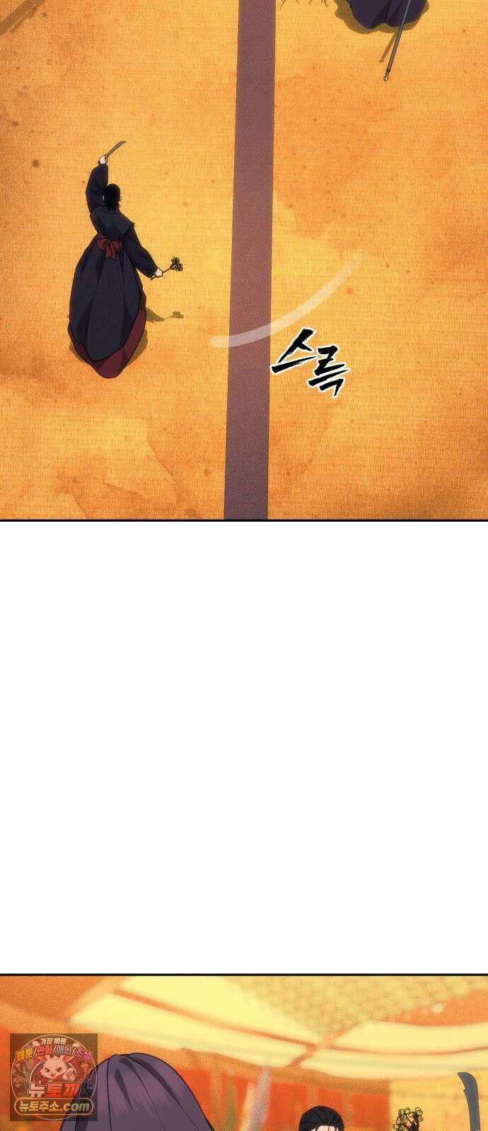 샤MONEY즘 49화 23