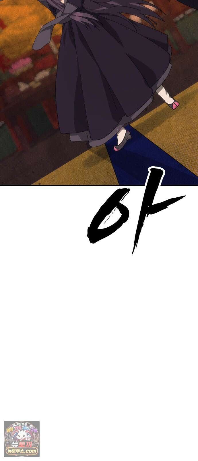 샤MONEY즘 49화 26