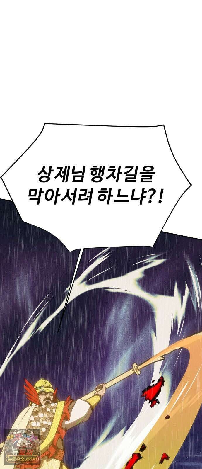 샤MONEY즘 49화 53