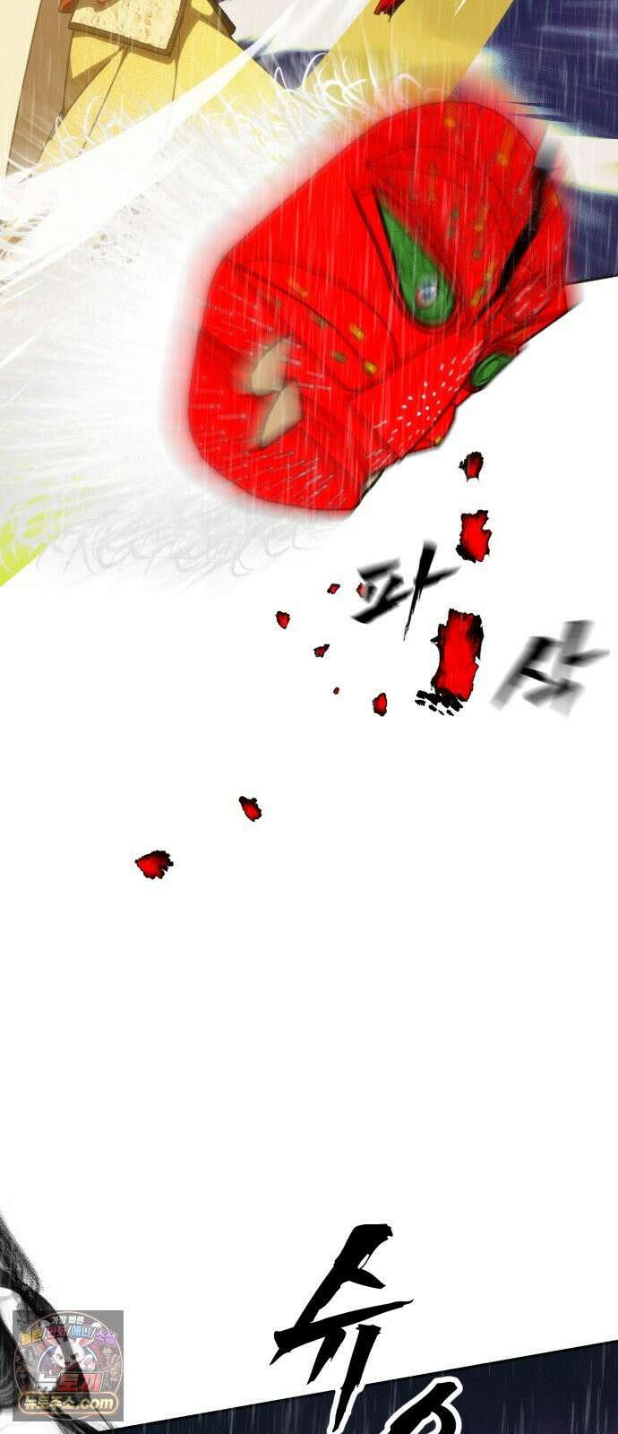 샤MONEY즘 49화 54