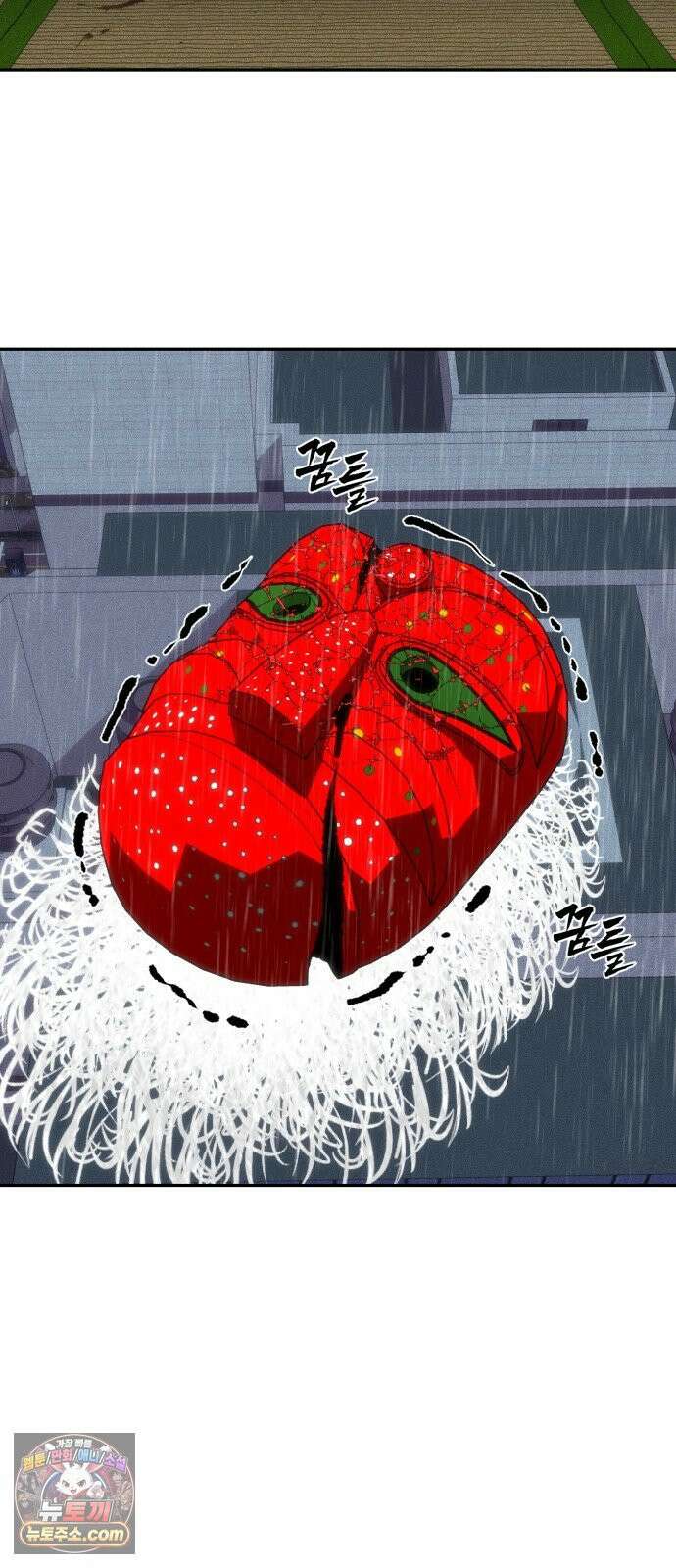 샤MONEY즘 49화 57