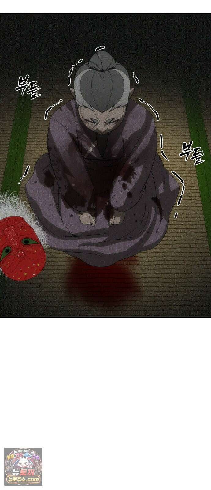 샤MONEY즘 49화 71