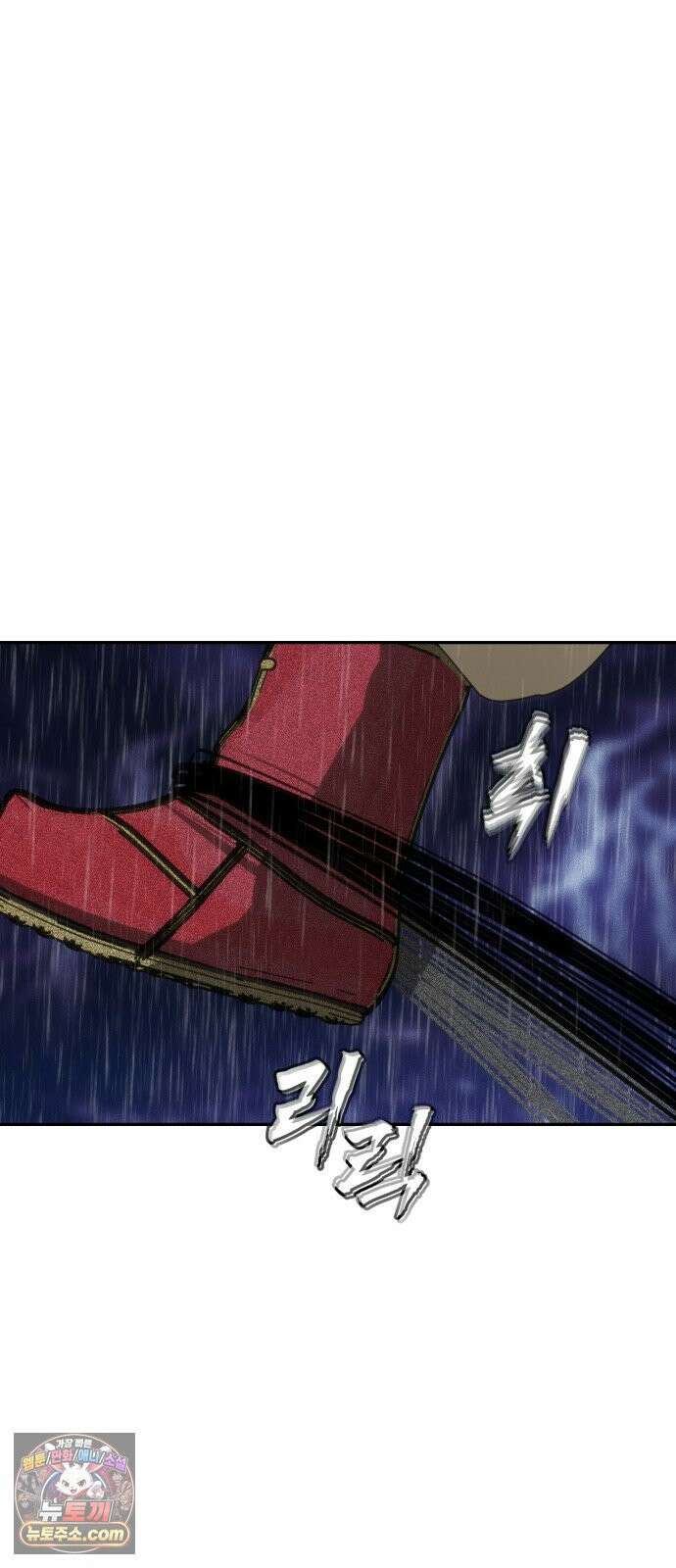 샤MONEY즘 49화 86