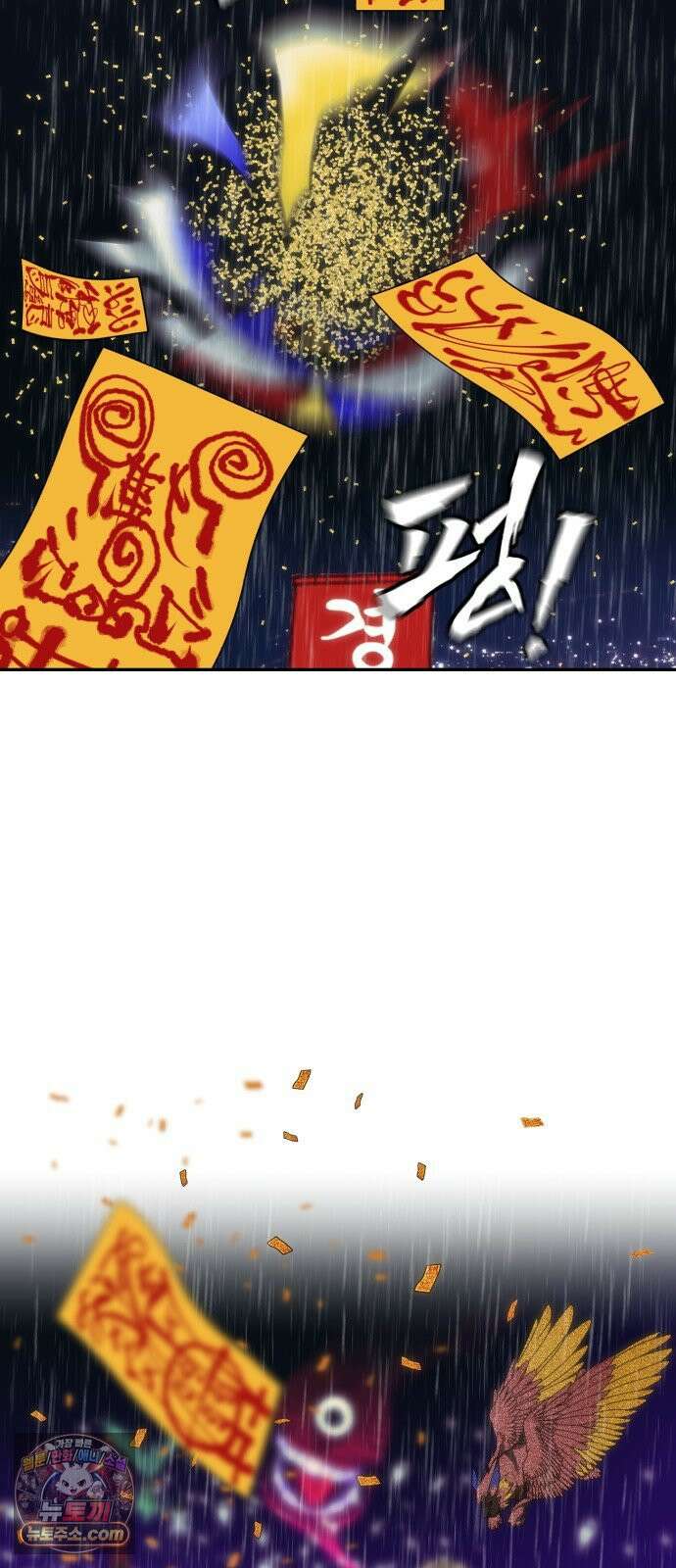 샤MONEY즘 49화 104