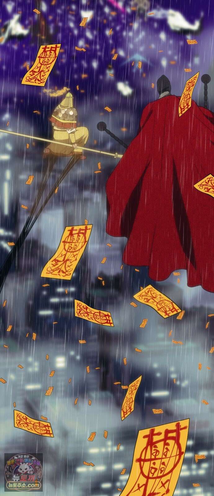 샤MONEY즘 49화 105