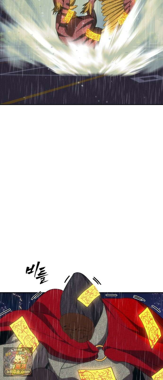 샤MONEY즘 49화 112