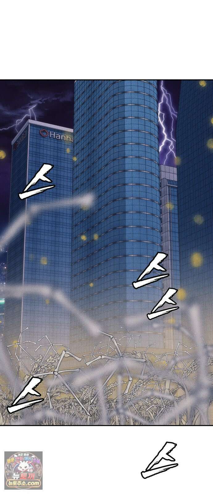 샤MONEY즘 49화 117