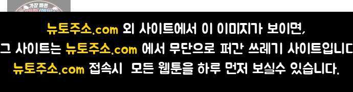 샤MONEY즘 49화 130