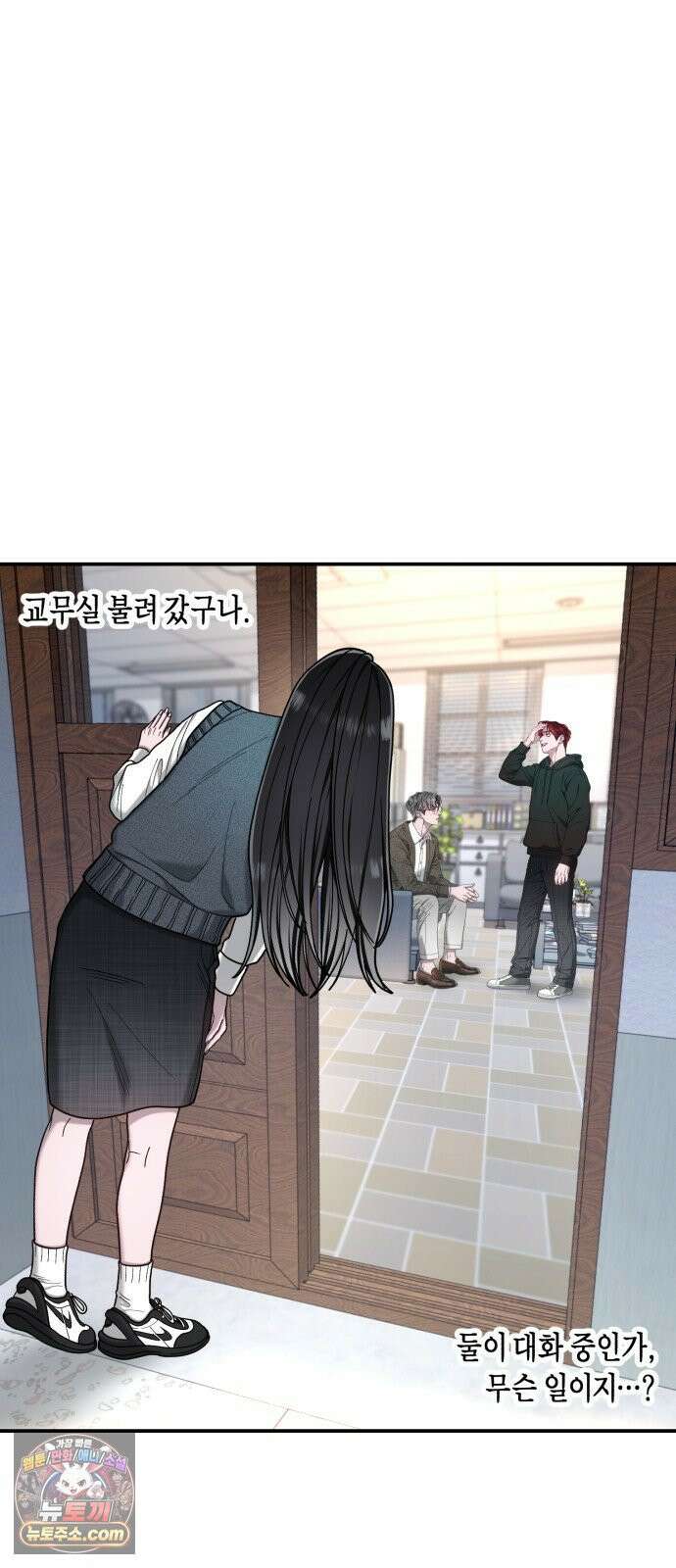 똑 닮은 딸 206화 5