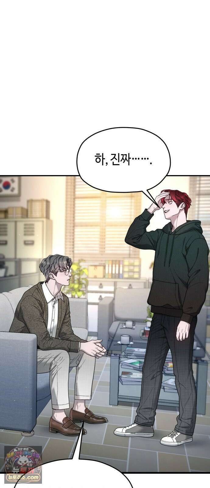 똑 닮은 딸 206화 6