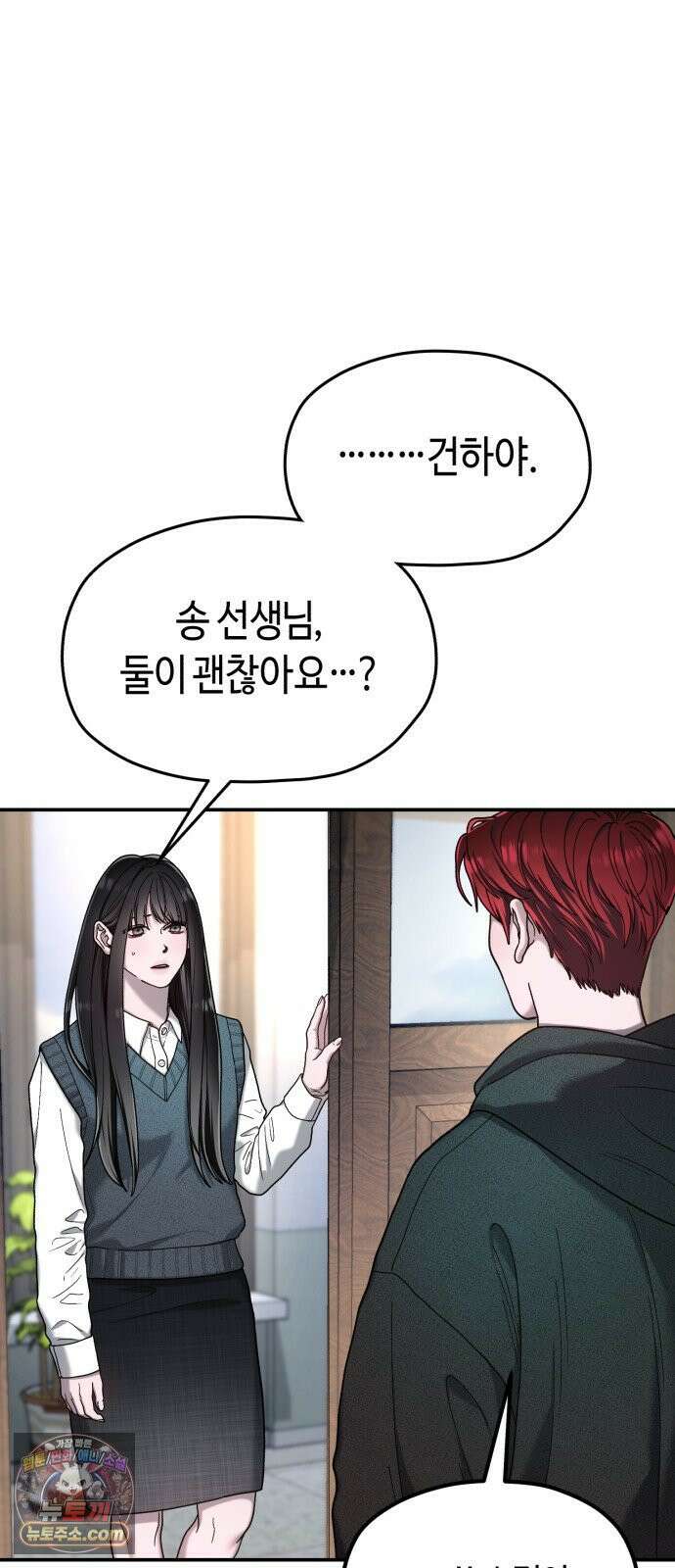 똑 닮은 딸 206화 12