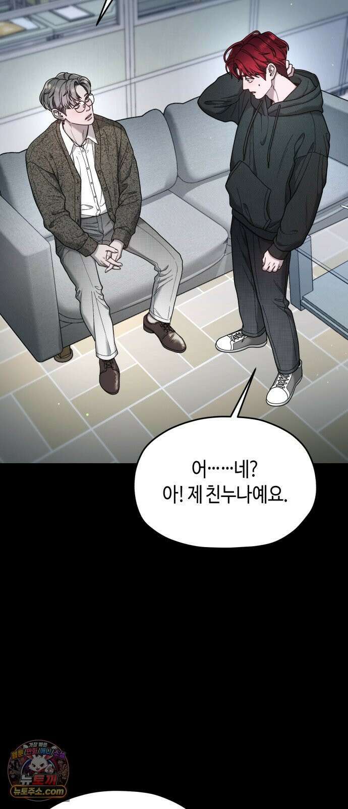 똑 닮은 딸 206화 19