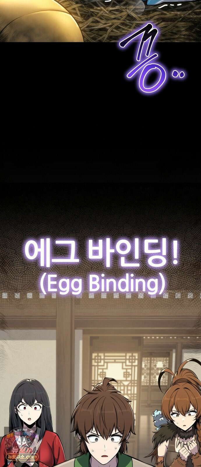 파브르 in 사천당가 86화 : 애(愛) (2) 10