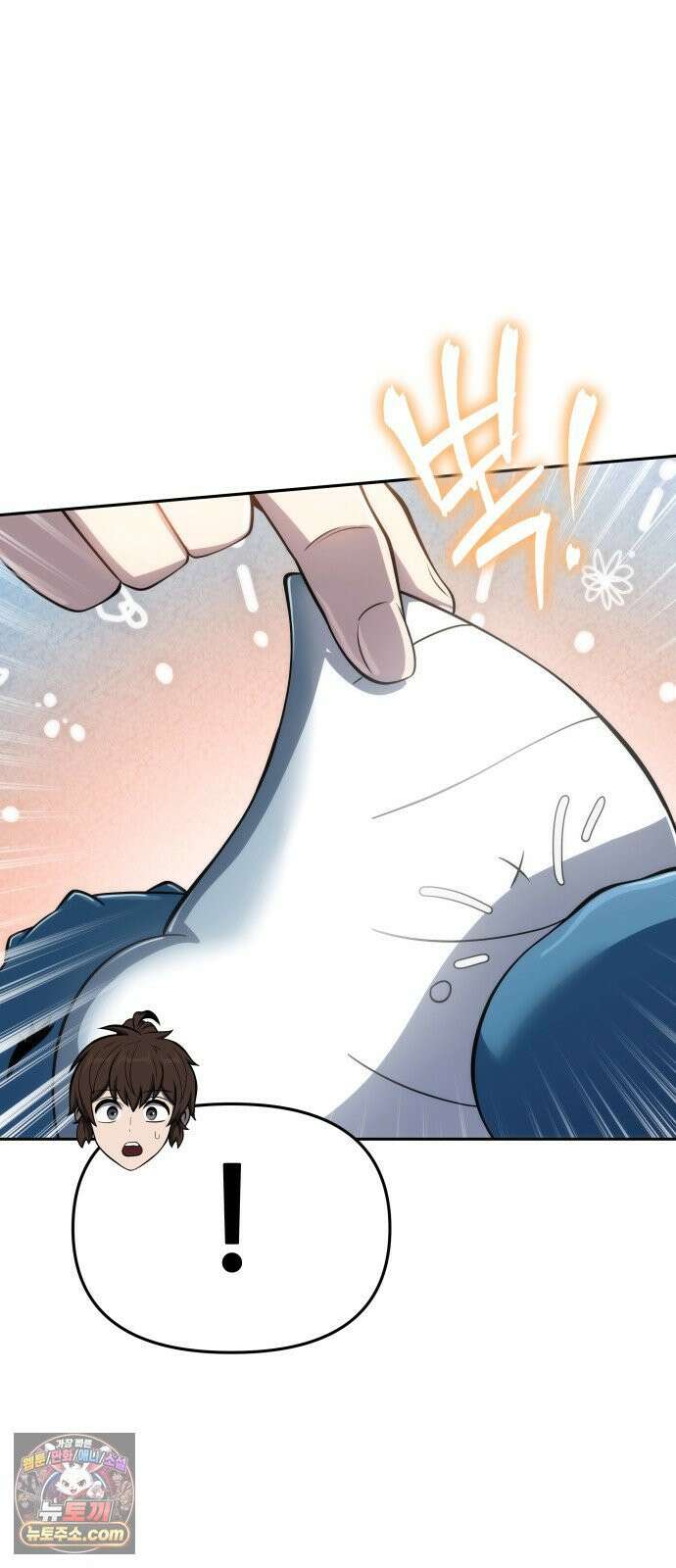 파브르 in 사천당가 86화 : 애(愛) (2) 16