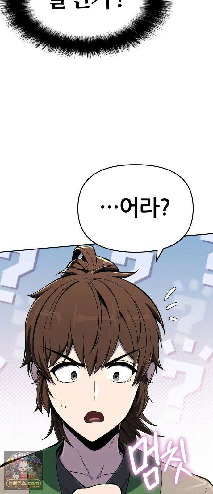 파브르 in 사천당가 86화 : 애(愛) (2) 18
