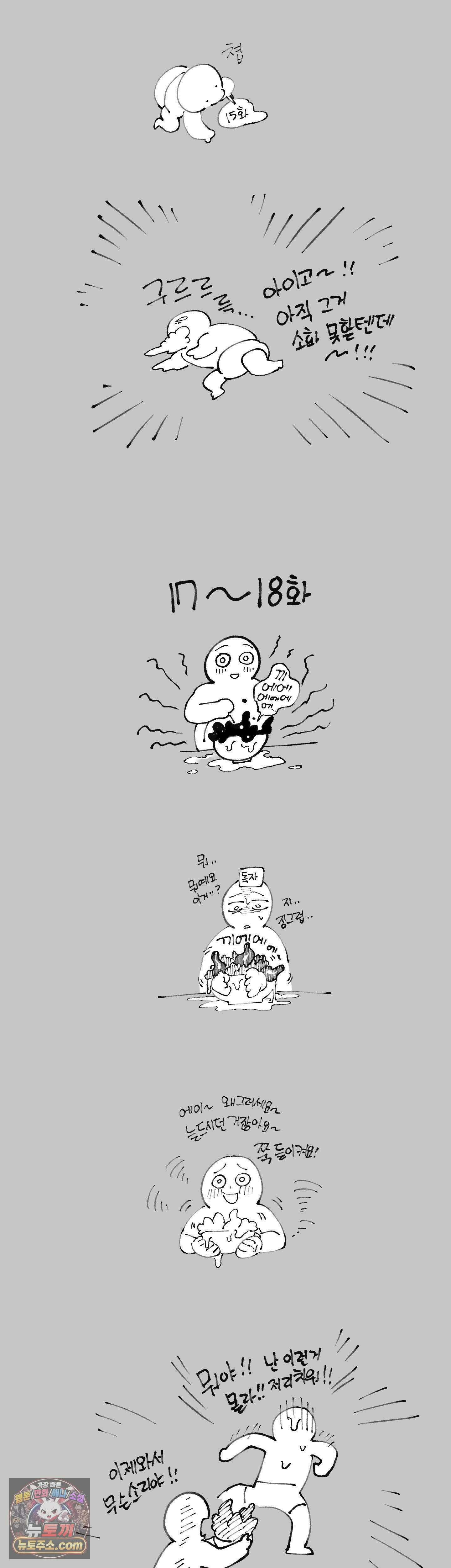 Mr.A.s Farm 에필로그 시즌1 후기 2