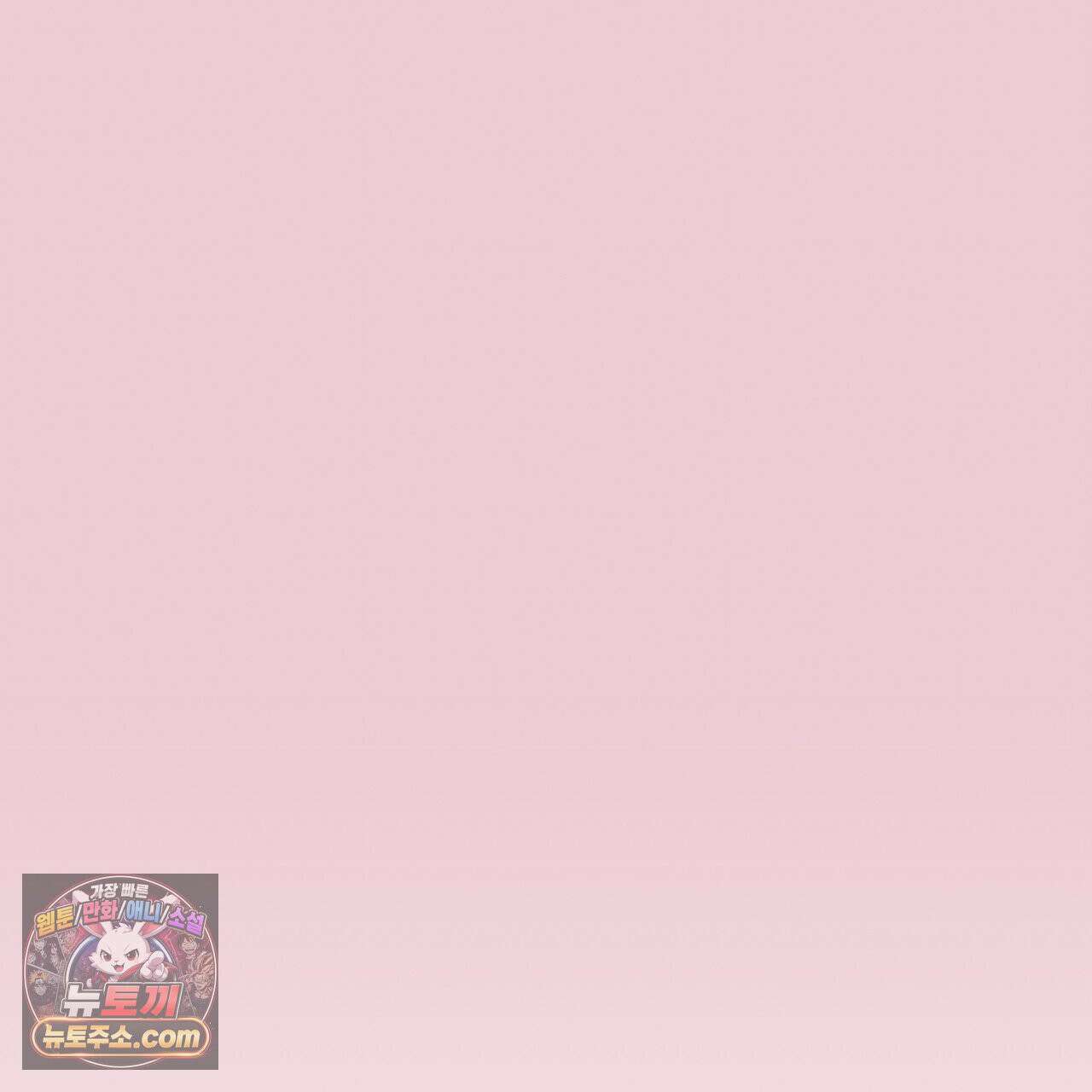 호랑이 생일 떡 24화(1부 완결) 5