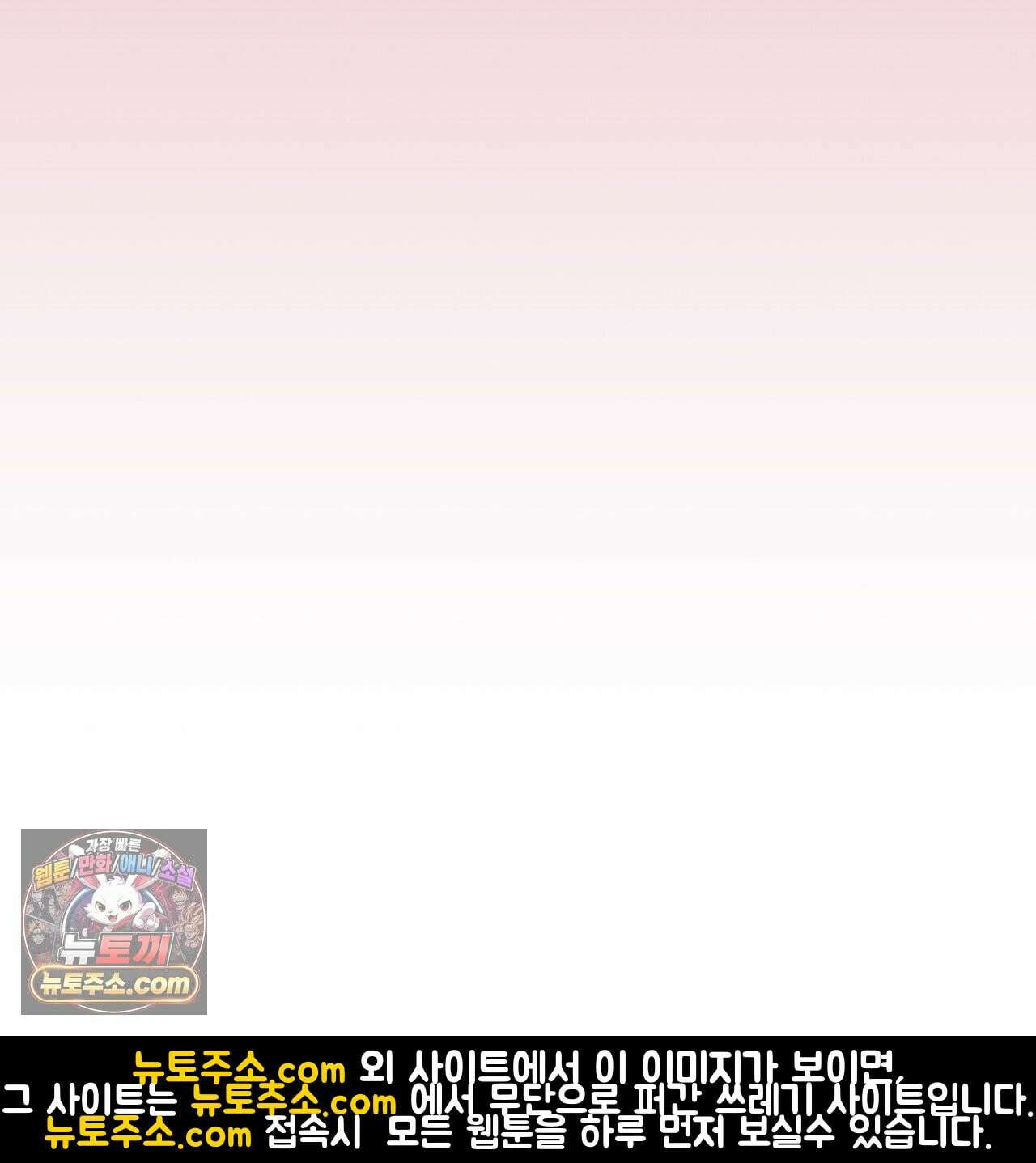 호랑이 생일 떡 24화(1부 완결) 6