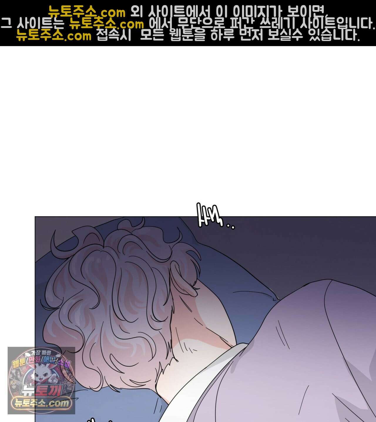 호랑이 생일 떡 24화(1부 완결) 10