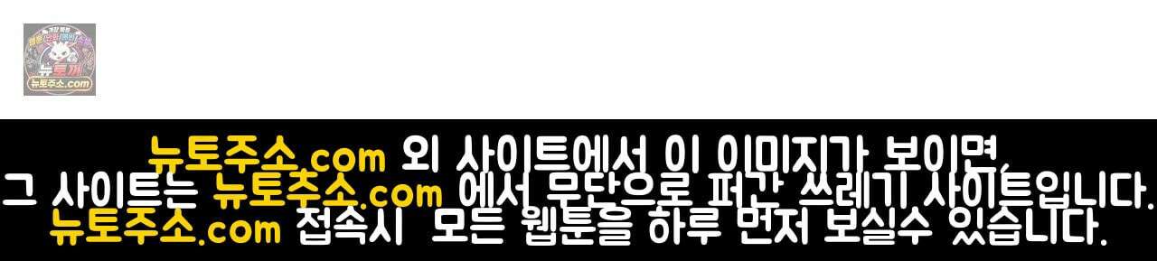호랑이 생일 떡 24화(1부 완결) 18