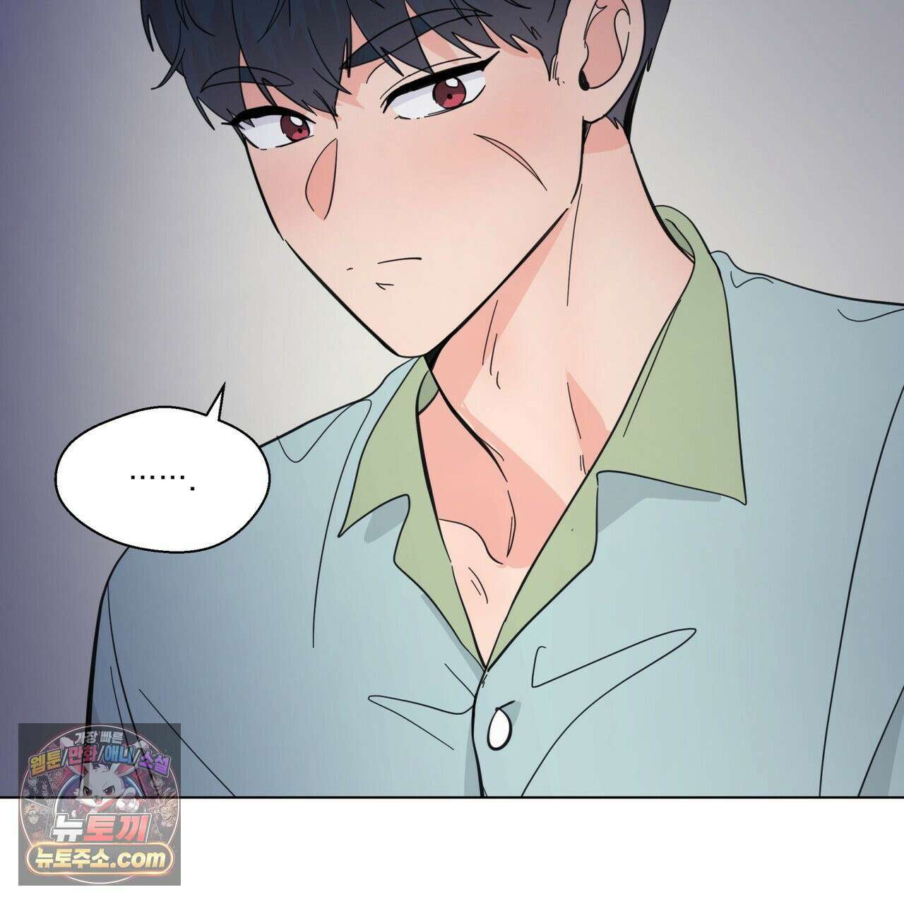 호랑이 생일 떡 24화(1부 완결) 30