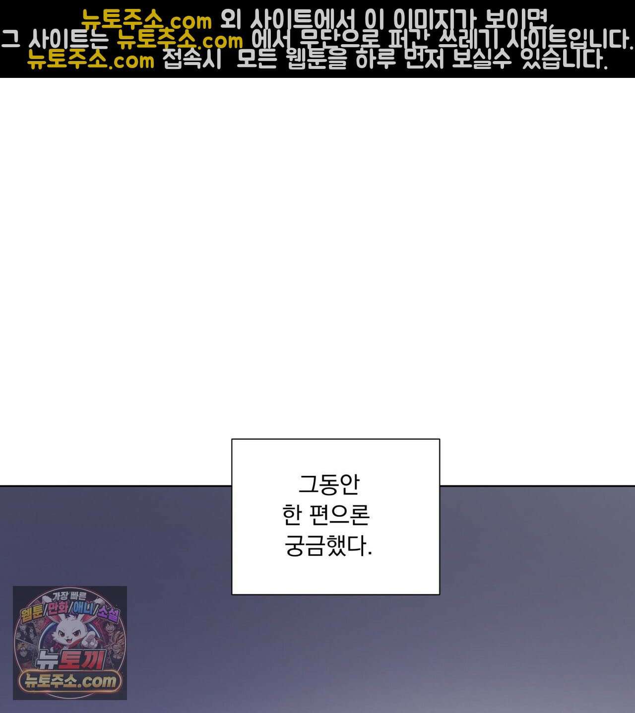호랑이 생일 떡 24화(1부 완결) 31