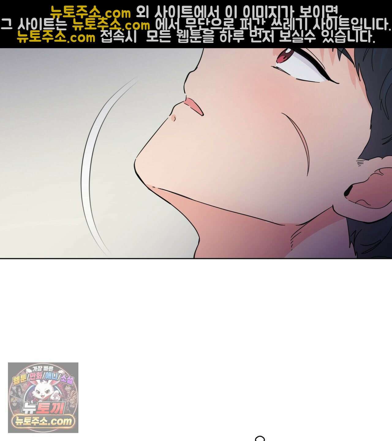 호랑이 생일 떡 24화(1부 완결) 37