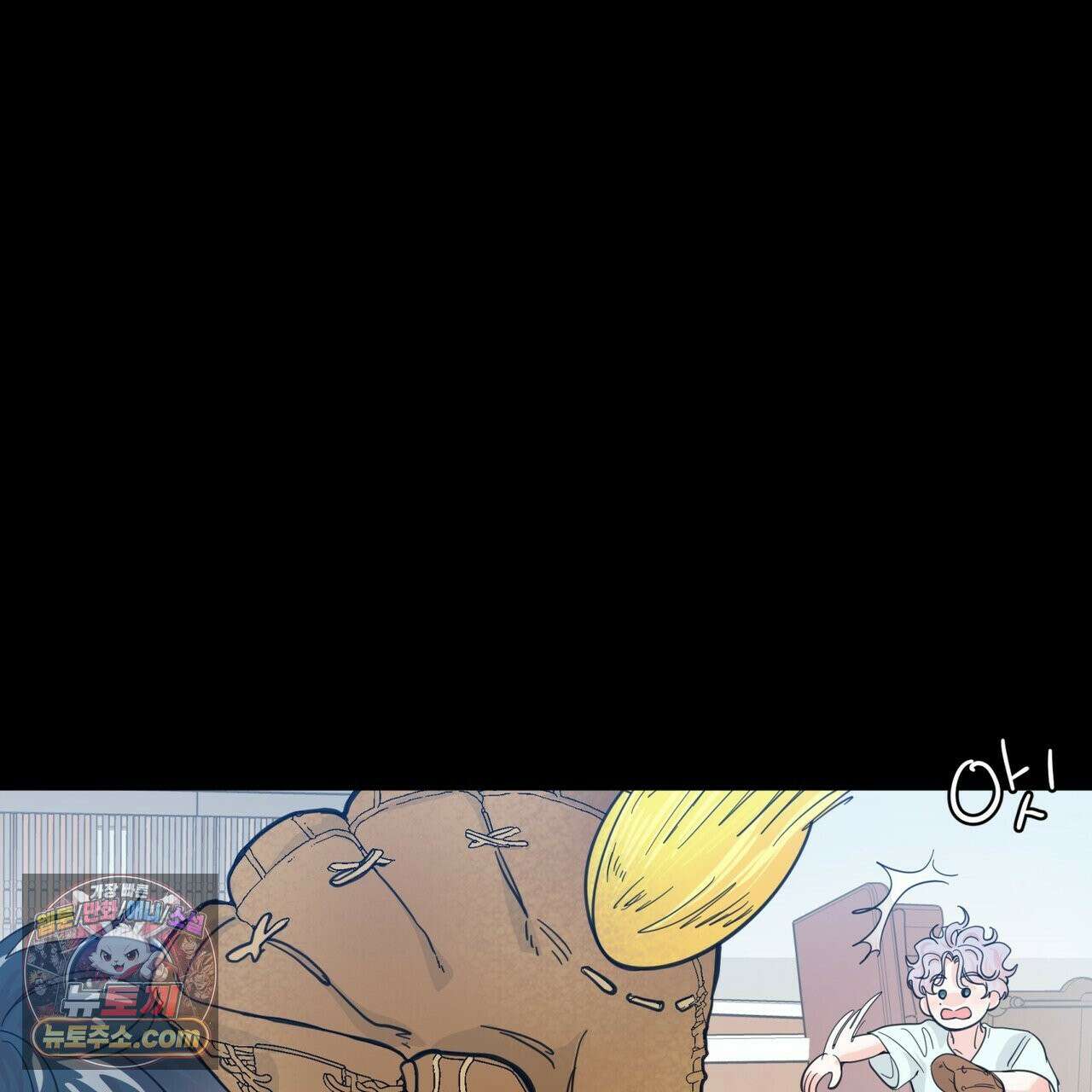 호랑이 생일 떡 24화(1부 완결) 50
