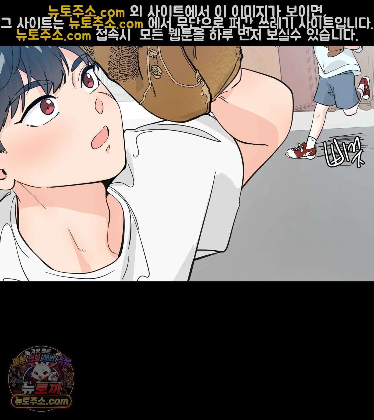 호랑이 생일 떡 24화(1부 완결) 51
