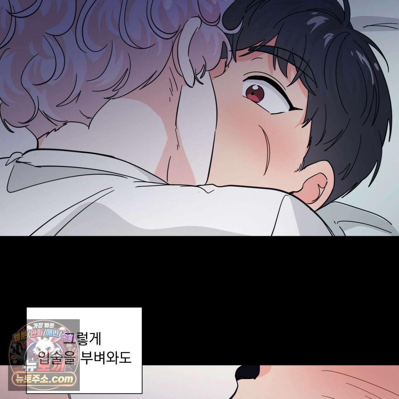 호랑이 생일 떡 24화(1부 완결) 66
