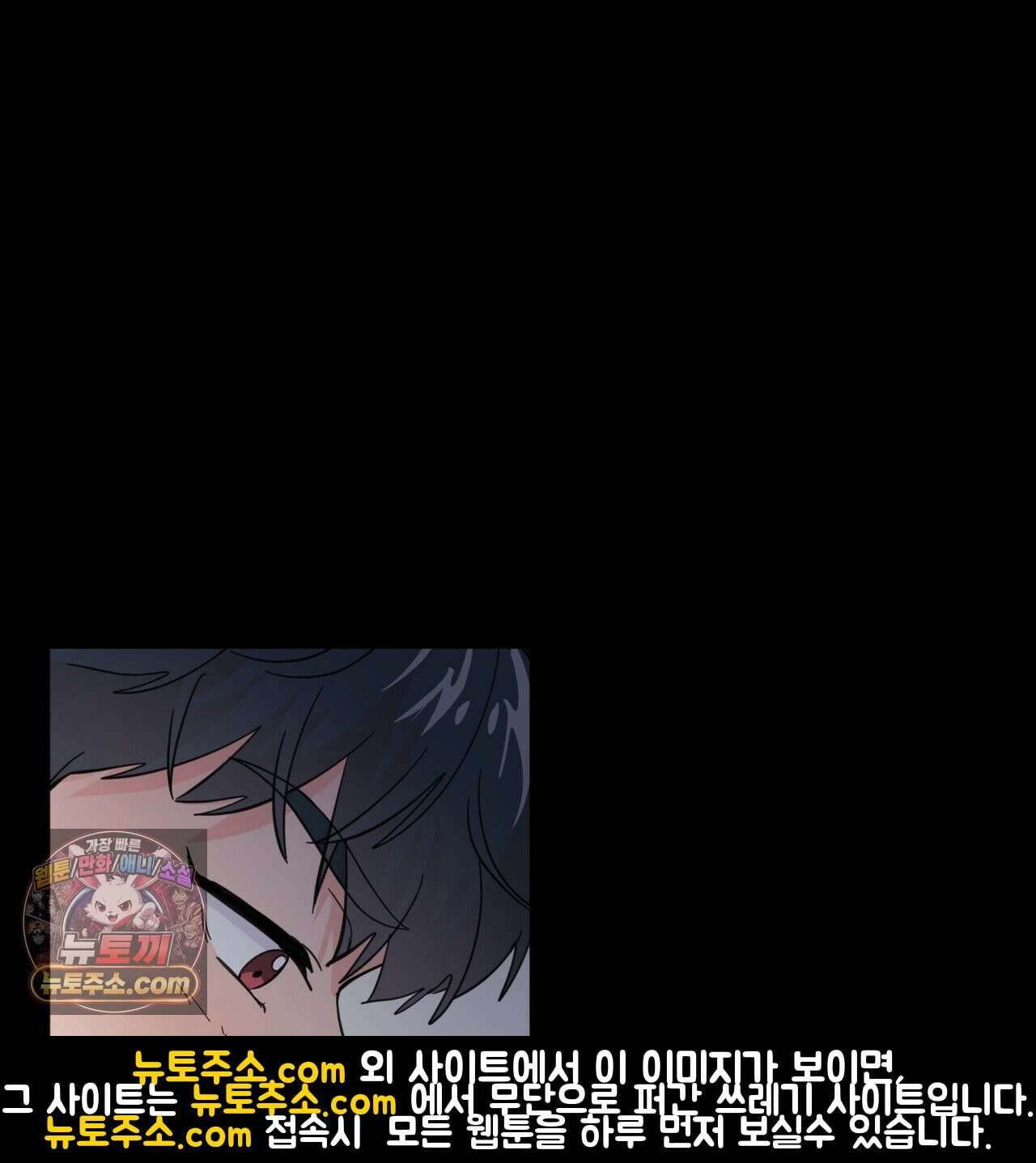 호랑이 생일 떡 24화(1부 완결) 72